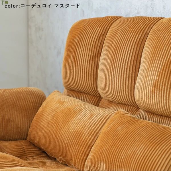 1人掛け ローソファ