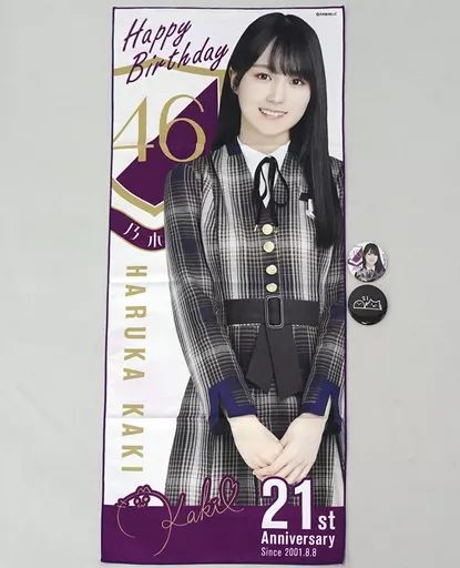 乃木坂46 賀喜遥香 のぎbox S賞 フェイスタオル Amazon.co.jp: 乃木坂46 賀喜遥香 のぎbox ブラックのぎサンタ