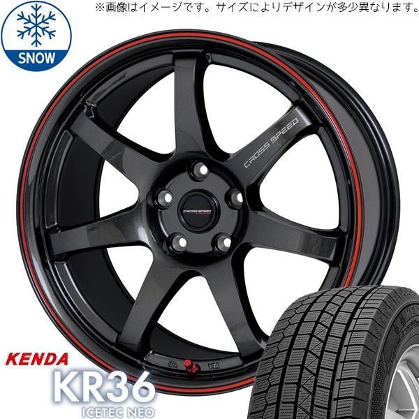 全国送料込み☆新品ヨコハマ　スタッドレス 175/60R16☆4本　クロスビー 全国送料込み☆新品ヨコハマ スタッドレス 175/60R16☆4本 クロスビー