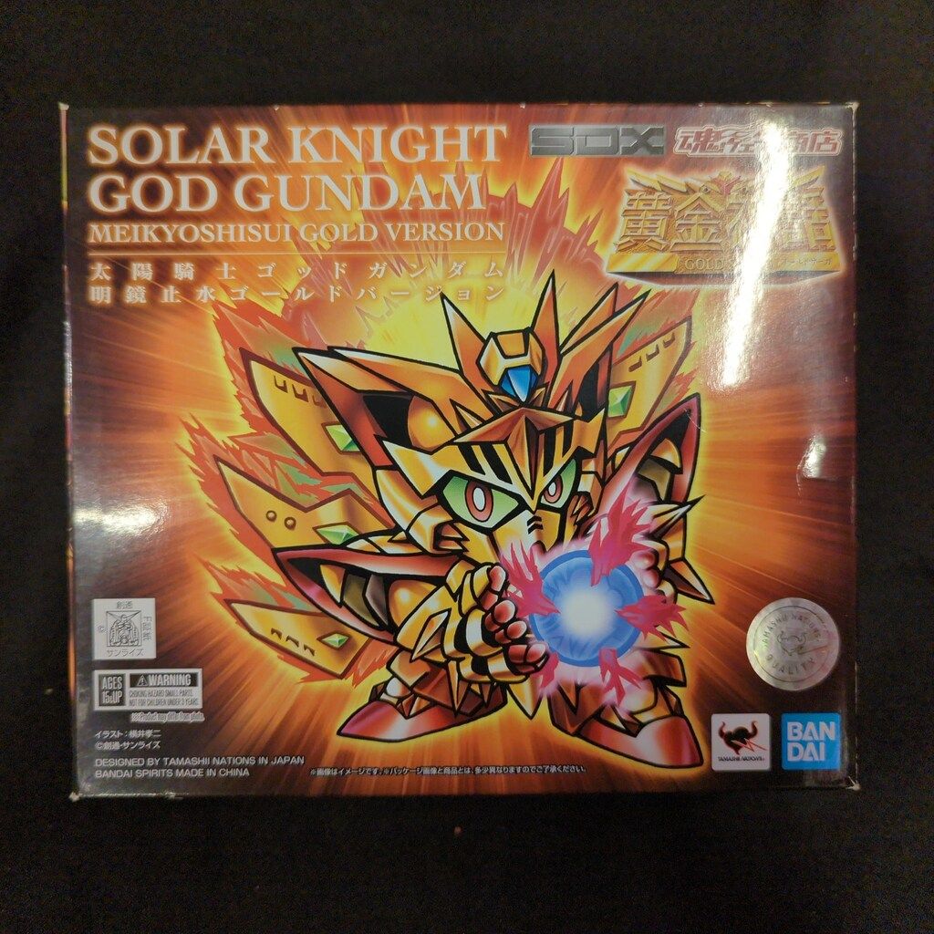 BANDAI SPIRITS SDX 新SDガンダム外伝 黄金神話 太陽騎士ゴッドガンダム 明鏡止水ゴールドバージョン