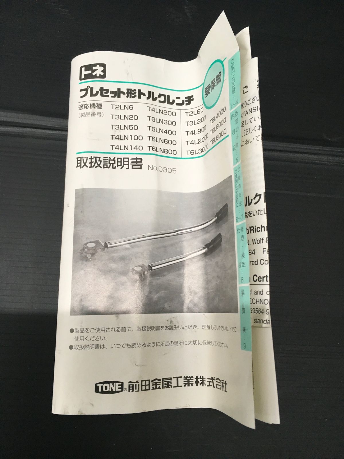 T6LN600 IT1QQ3JJ32C4