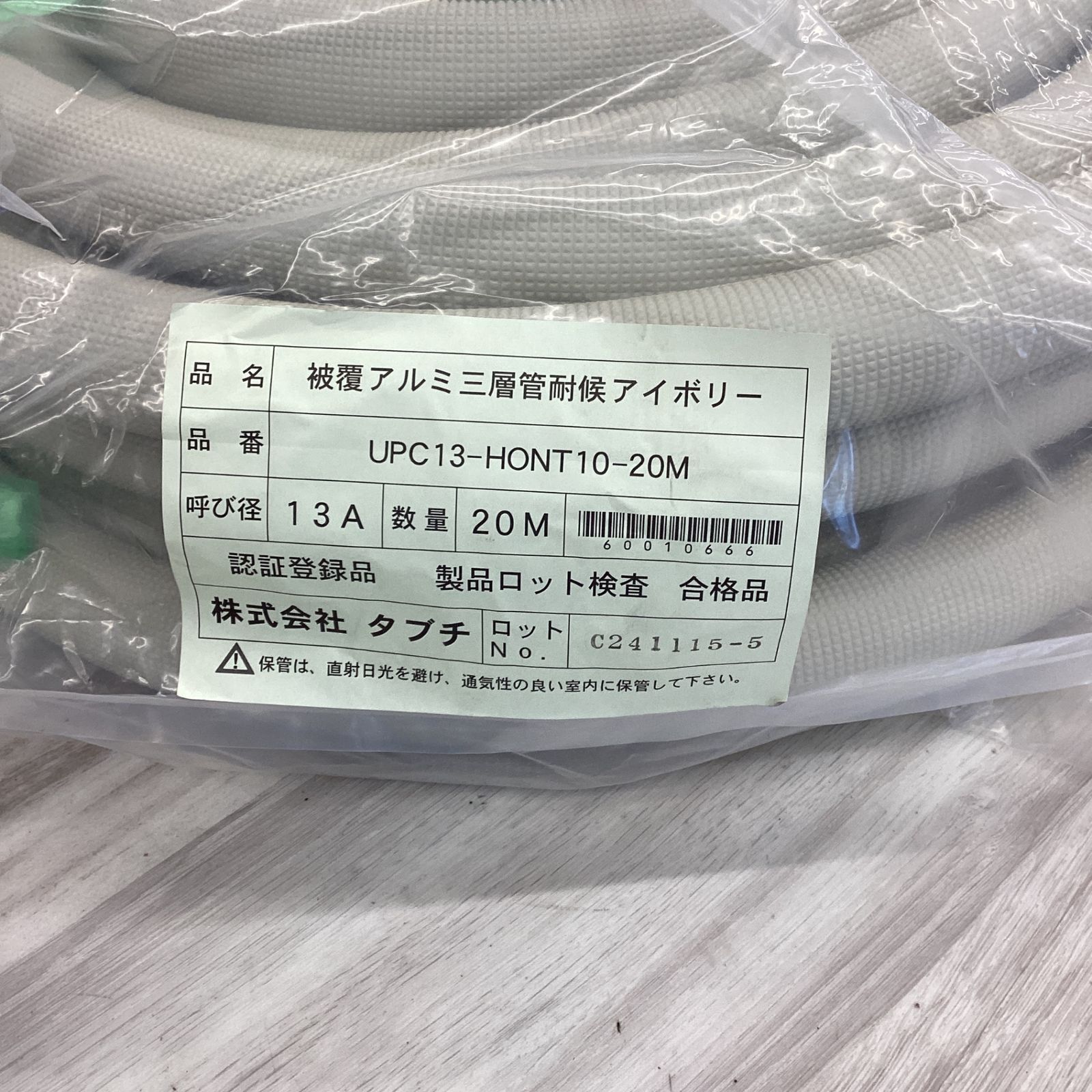 MAKI 越谷店