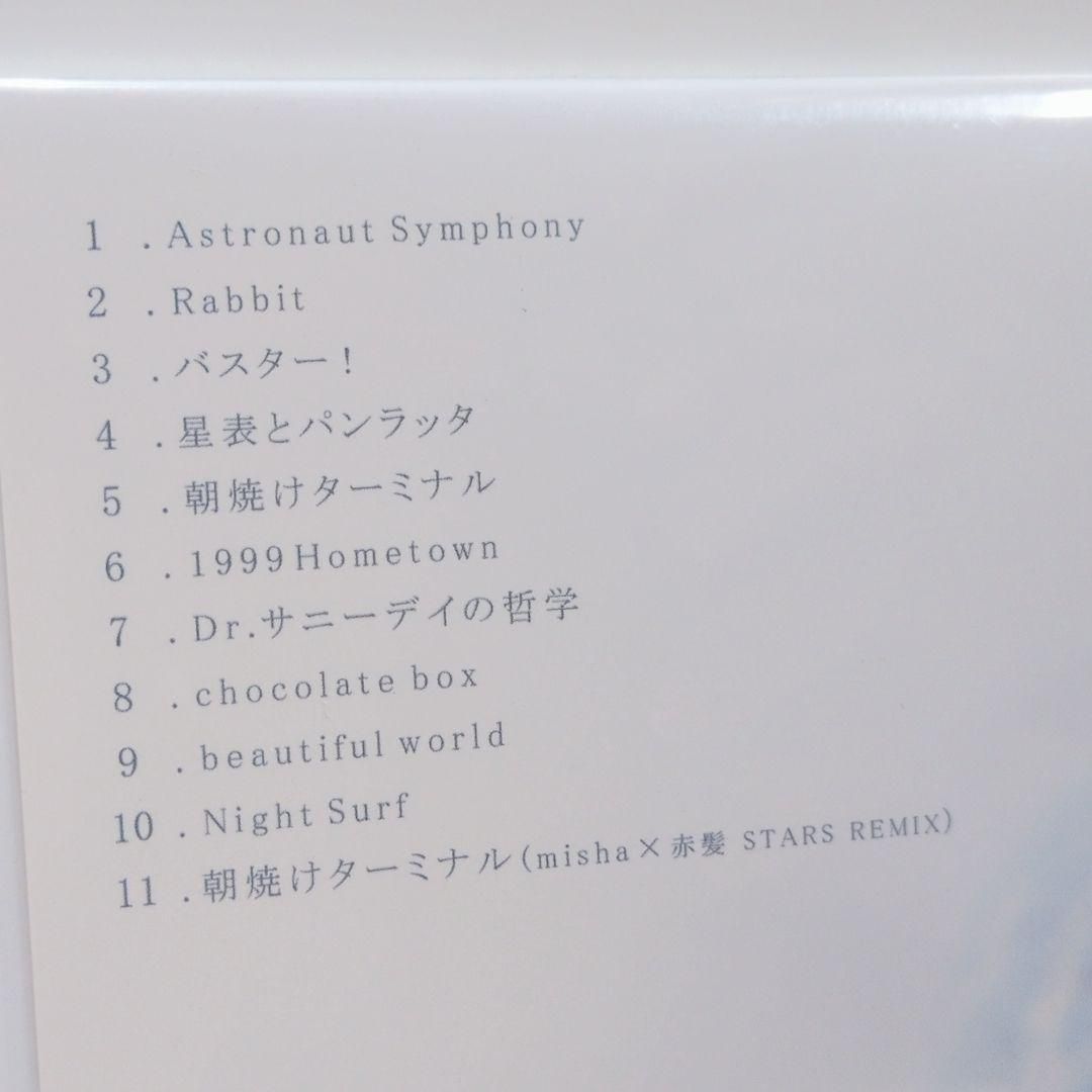 Astronaut Symphony Dezzy 一億円P 赤髪 ボカロ CD Astronaut Symphony Dezzy 一億円P 赤髪 ボカロ CD - メルカリ