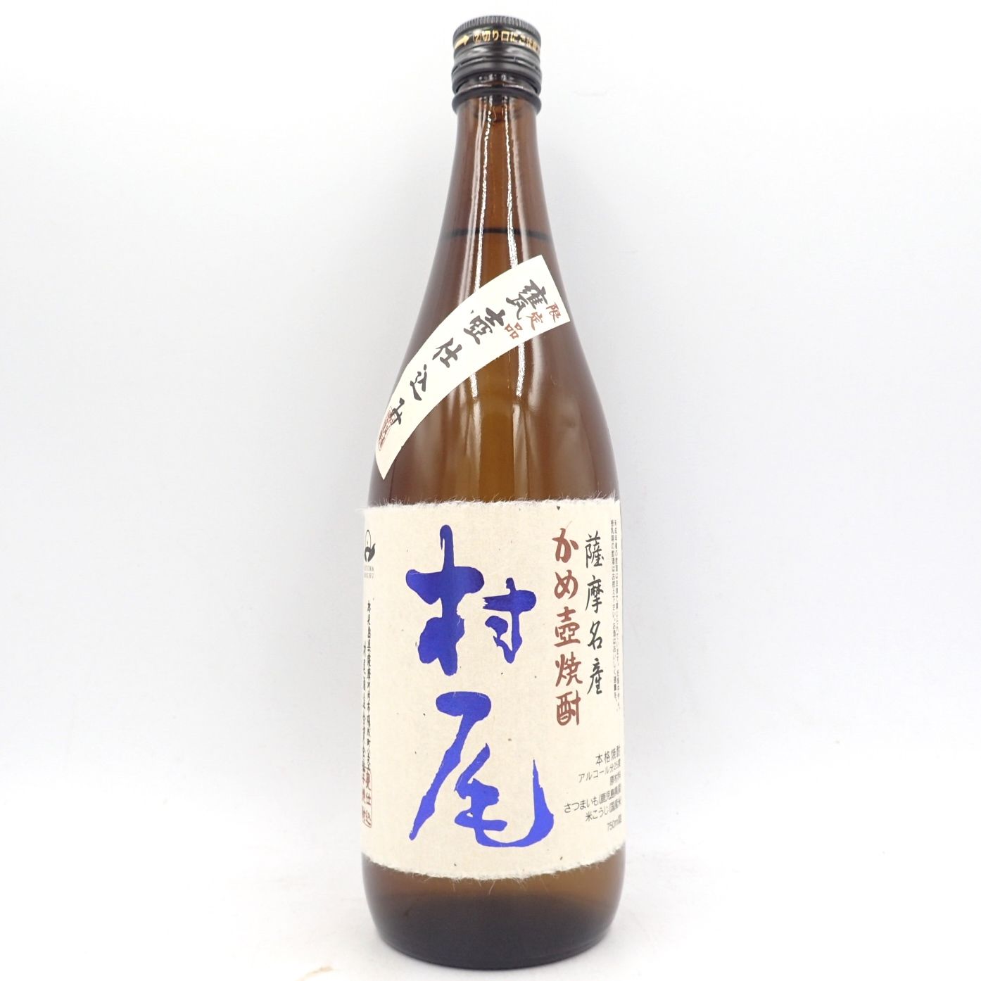 未開封 村尾酒造 薩摩名産 かめ壷焼酎 村尾 さつまいも 750ml 芋焼酎 未開封 村尾酒造 薩摩名産 かめ壷焼酎 村尾 さつまいも 750ml 芋焼酎