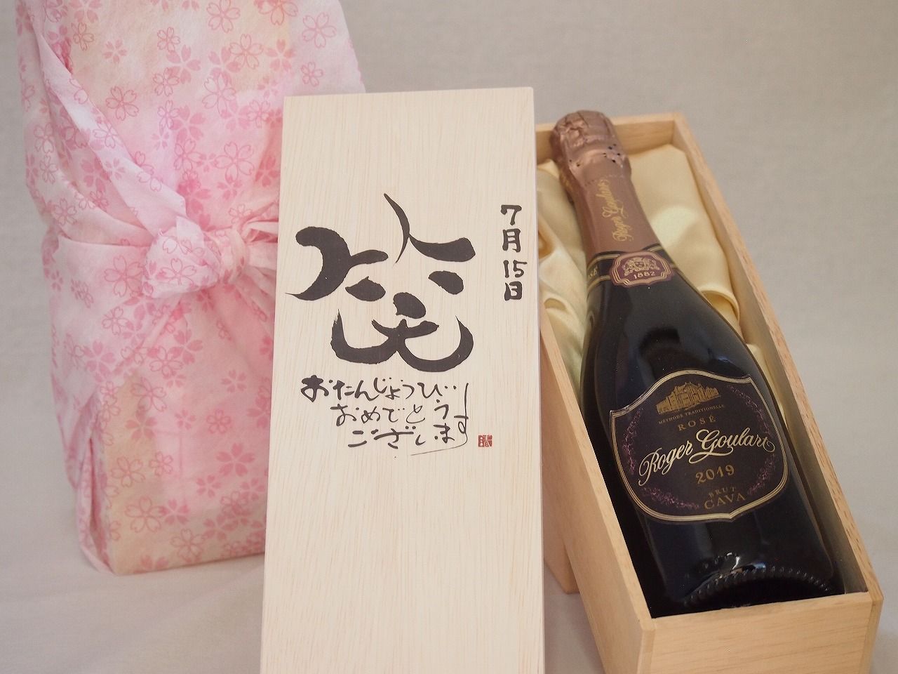 鶴　亀香合　珍味入れ　8セット　　新品未使用　　お正月　お祝いの器 鶴 亀香合 珍味入れ 8セット 新品未使用 お正月 お祝いの器