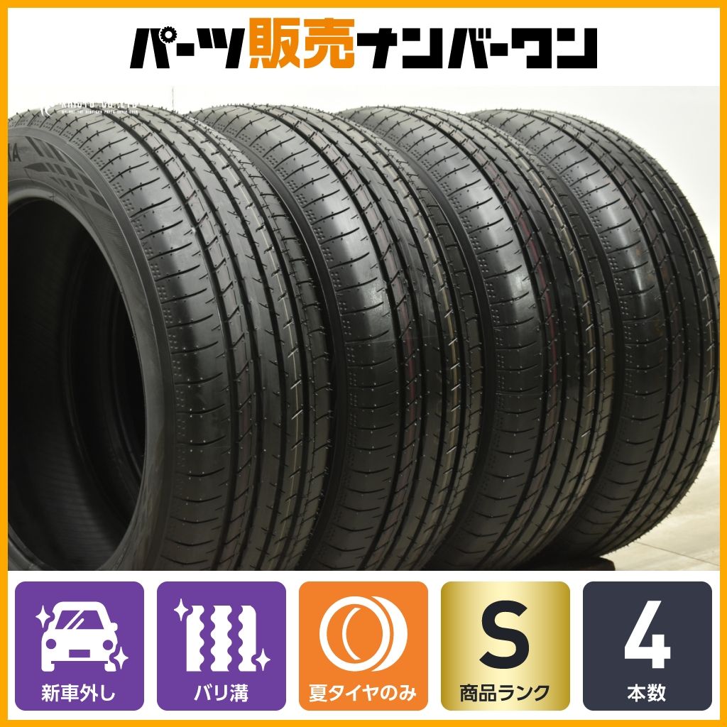 製 新車外し ヨコハマ ブルーアースGT AE51 205|55R17 4本セット ノア ヴォクシー ステップワゴン アクセラ アテンザ 2シリーズ