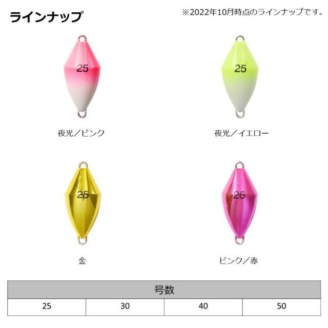 ズームインさん専用 ダイワM8右ピンク YGK XBRAID / エックスブレイド GESO TSR X8 エギング PEライン
