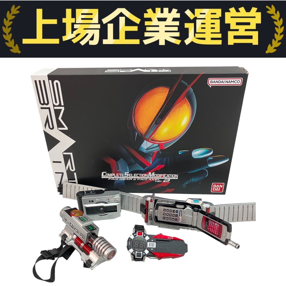 BANDAI - 【中古】未開封)CSM ファイズギア＆ファイズアクセルVer.2[69][240069203462] BANDAI - 【中古】未開封)CSM ファイズギア＆ファイズアクセル