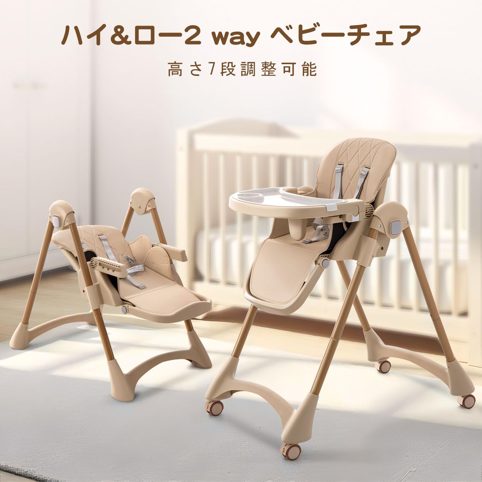 6か月～3歳 ベージュ