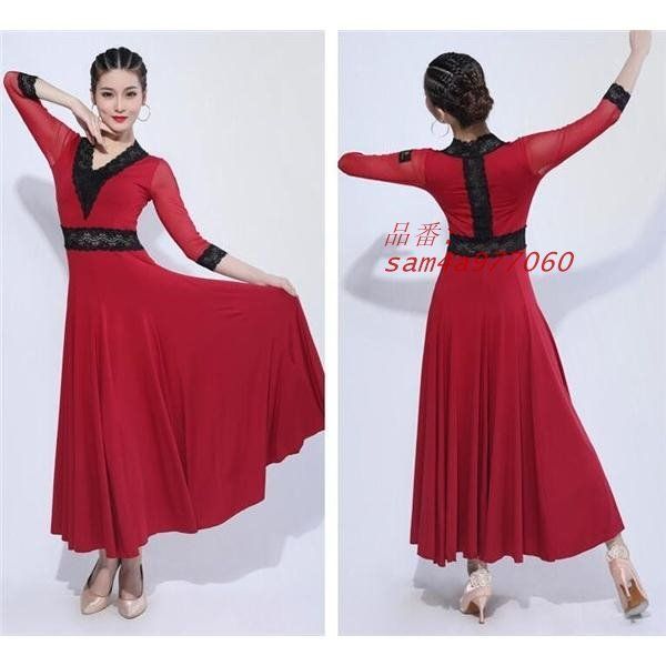 ステージ衣装 ダンス衣装