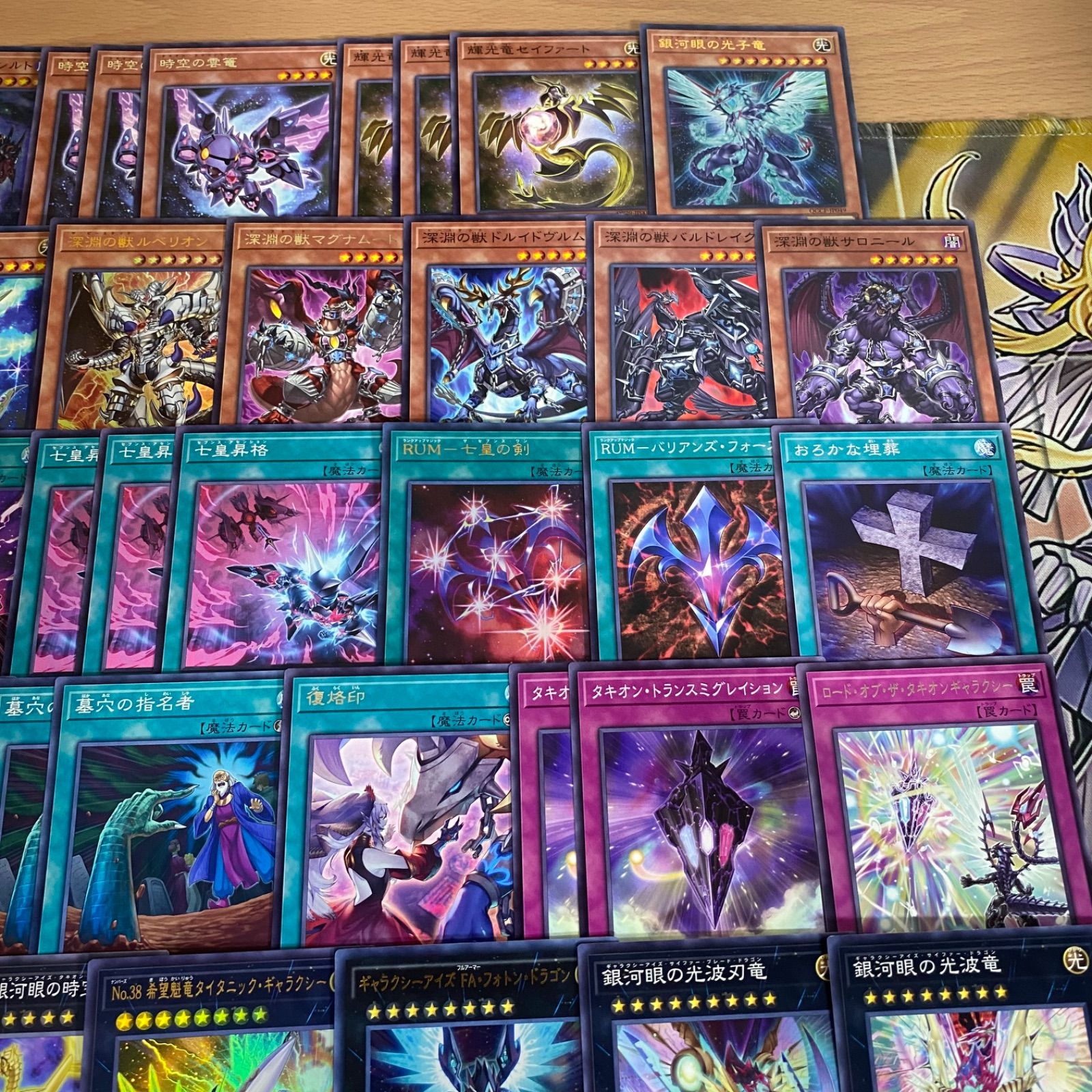 銀河眼 タキオン デッキ 遊戯王 本格構築 済み デッキ 時空の七皇 七皇昇格 銀河眼 タキオン デッキ 遊戯王 本格構築 済み デッキ 時空の七皇 七皇