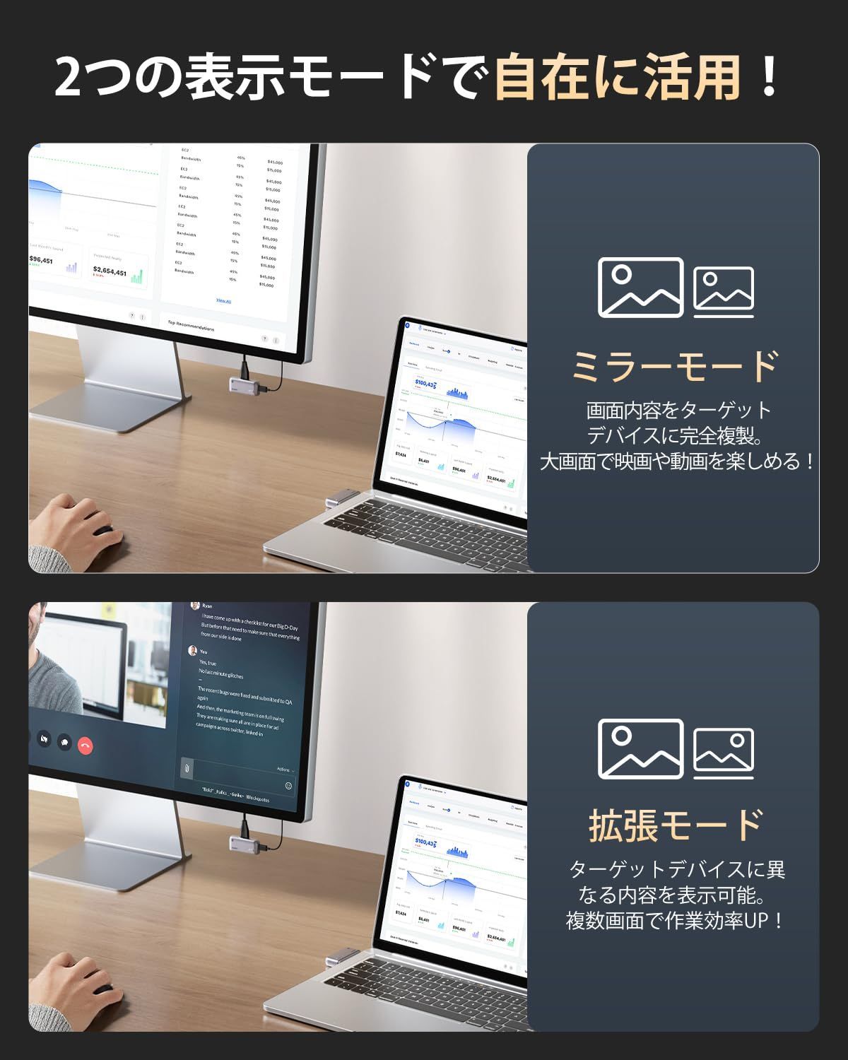 日本技適認証取得