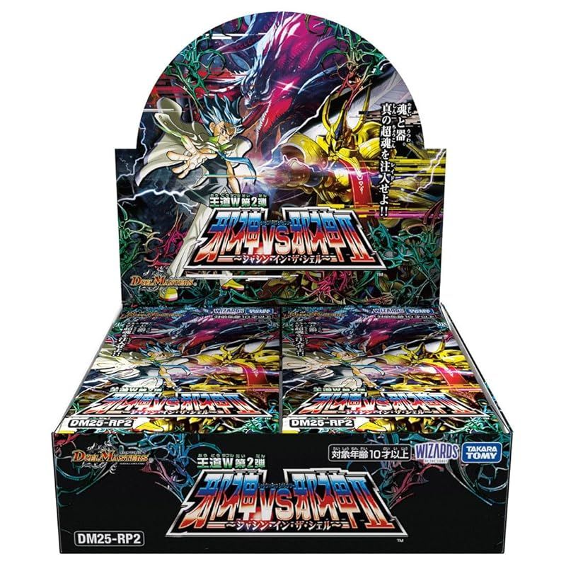 レンブラント・ファン・レイン 風車The windmill 銅版画