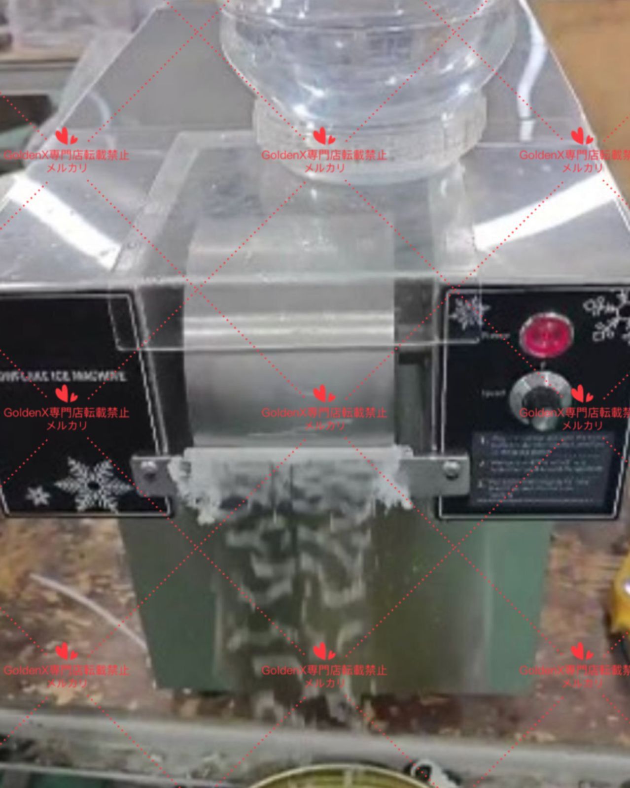 氷のいらないかき氷ピンス機 電動かき氷機