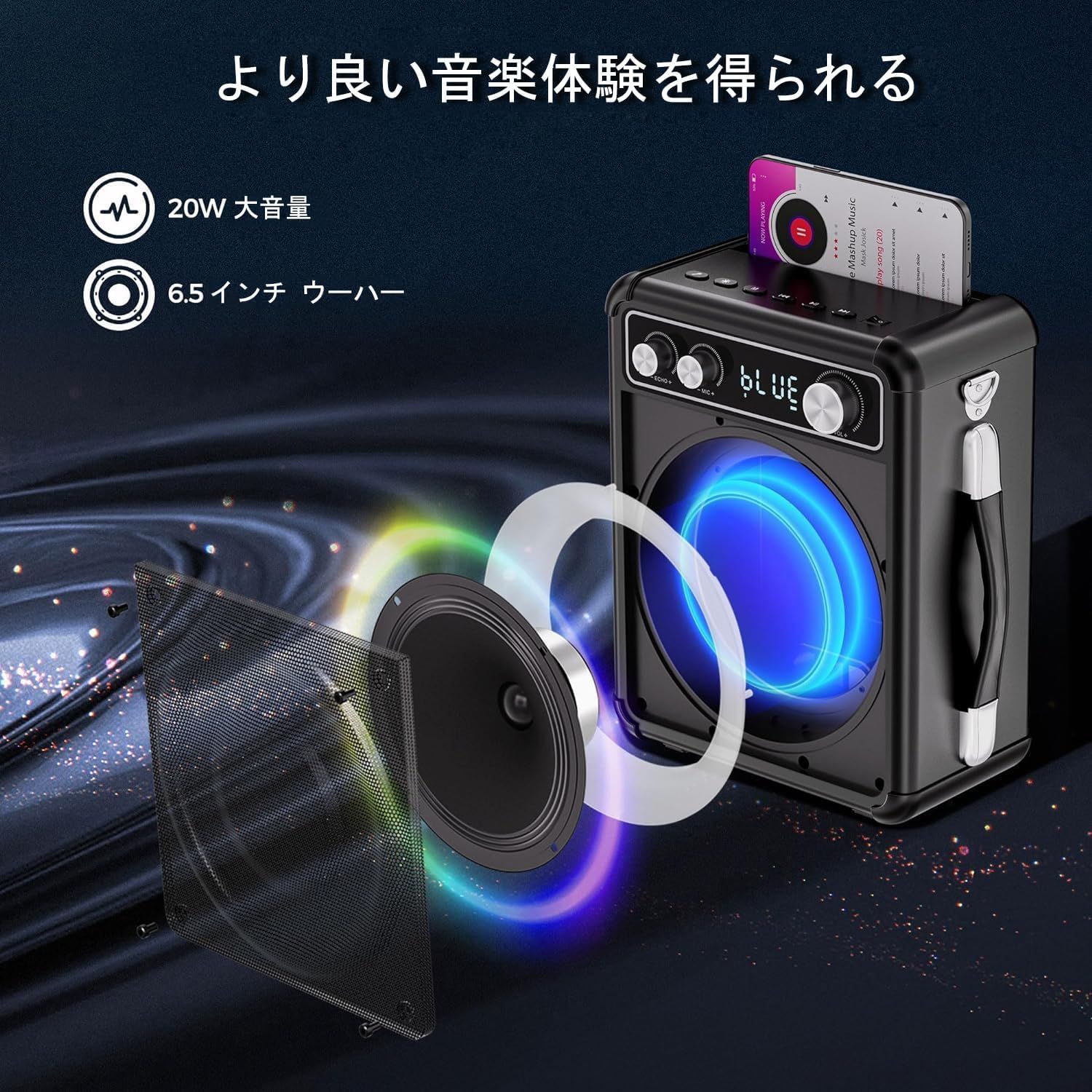 家庭用カラオケセット ワイヤレスマイク2本 スピーカーセット 拡声器