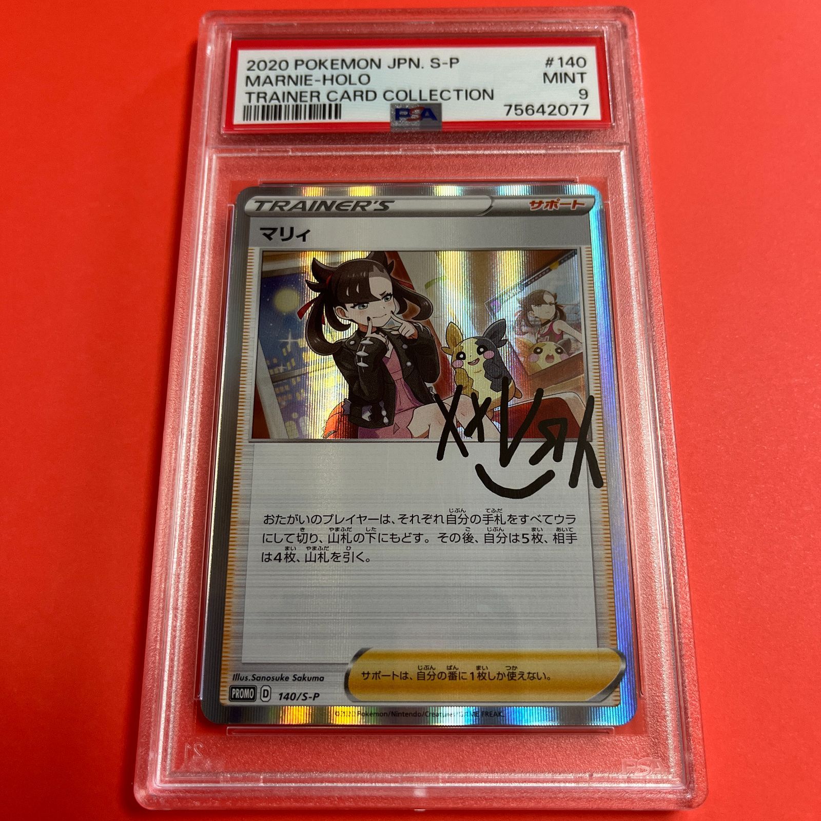 マリィの練習 ボックスMarnie 英語 ポケモンカード マリィの練習 英語