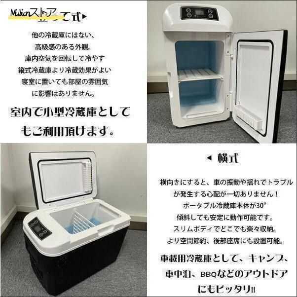 10L大容量65℃ ~-10℃ 冷温庫 保冷保温 小型 進化版 ミニ 車載用