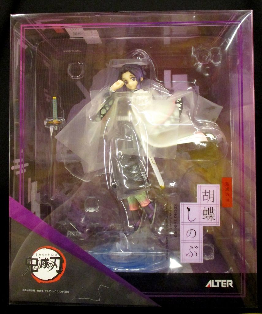 アルター 鬼滅の刃 胡蝶しのぶ