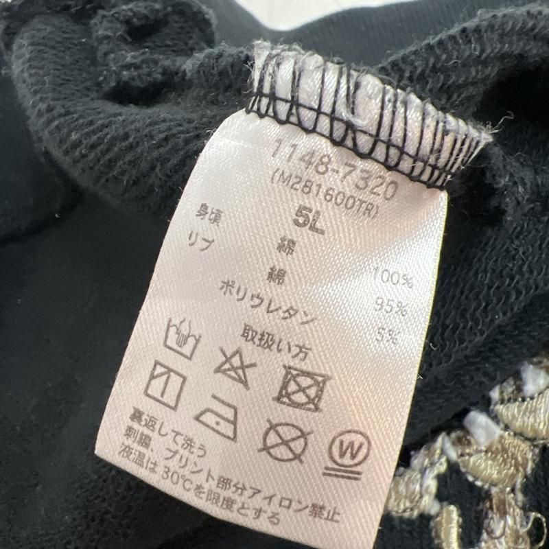 KARAKURI TAMASHII 絡繰魂 トレーナー 長袖 虎 和柄 刺繍