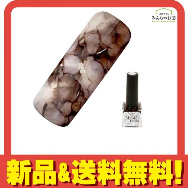  ICEGEL(アイスジェル)  ネイルアート材 マーブルリキッド MA-14 スモークトパーズ 7mL その他