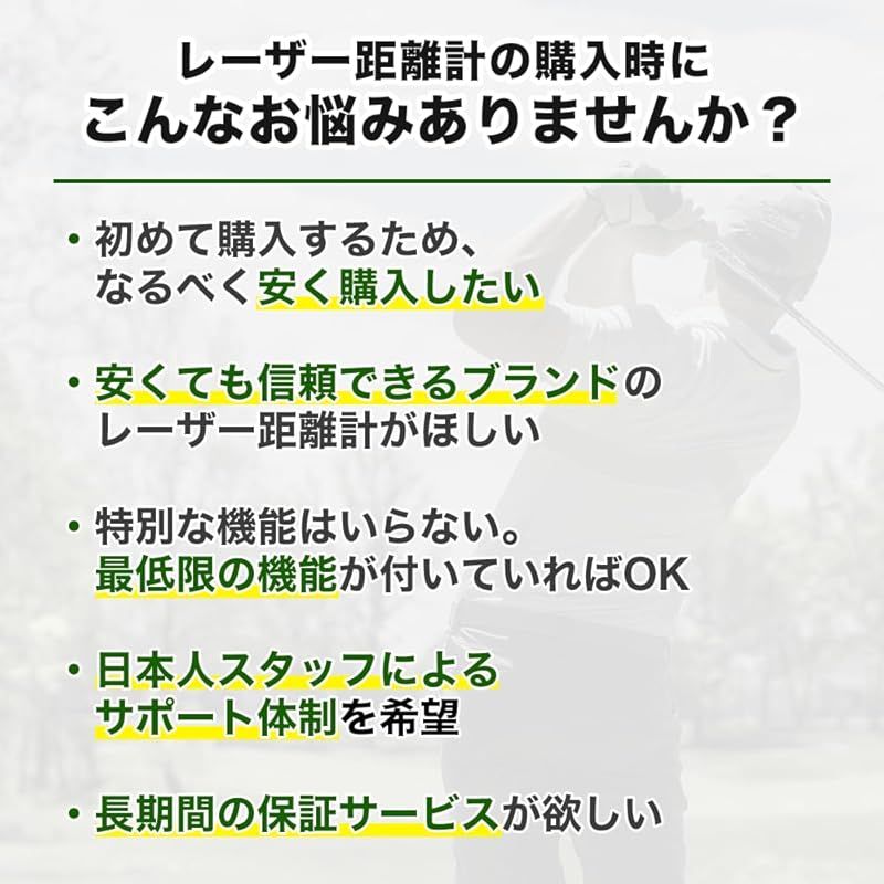 赤文字表示