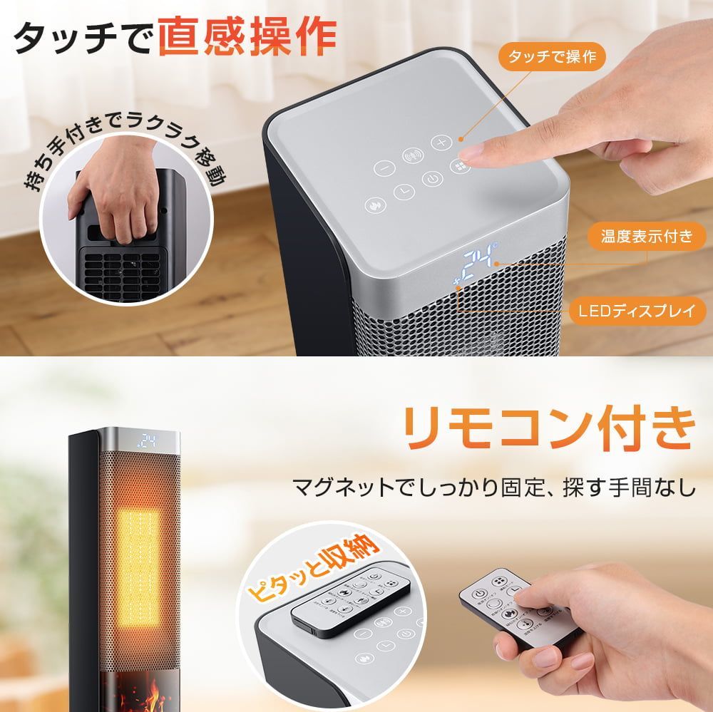 タイマ リモコン付