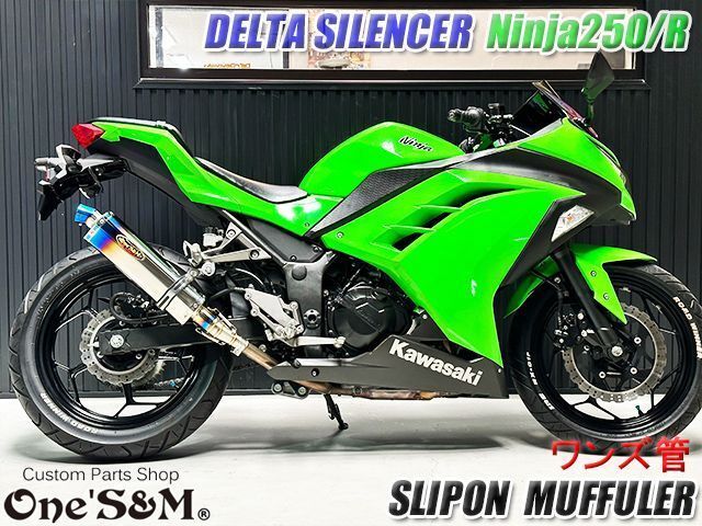 ホンダ ★　ニンジャ250　K671　純正マフラー　№8