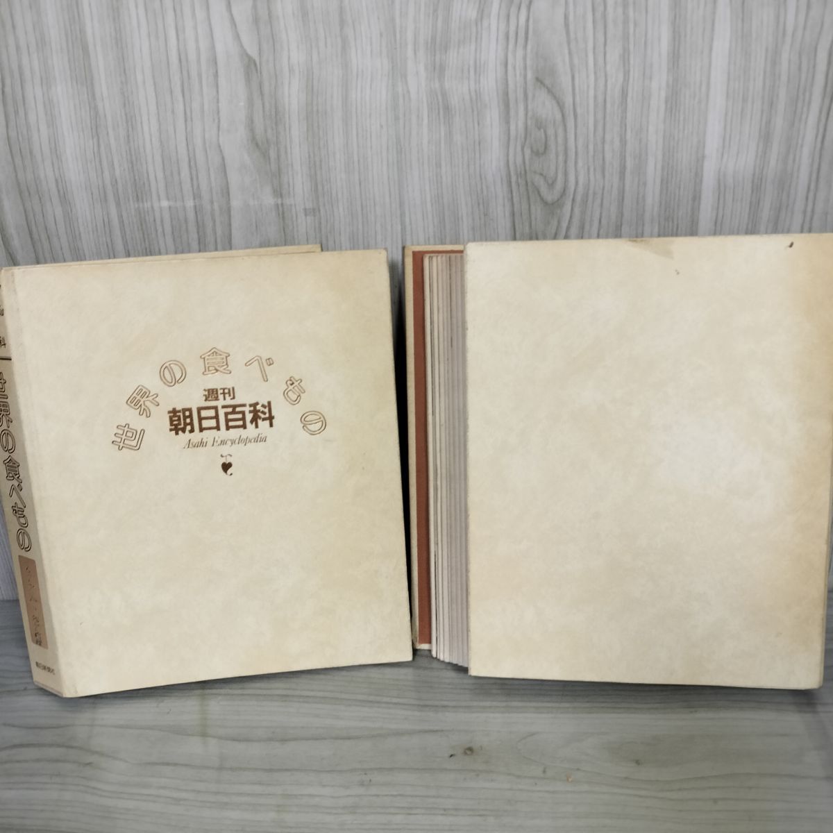 全140冊中75冊 不揃い 週刊朝日百科 世界の食べもの バインダー付 240044 全140冊中75冊 不揃い 週刊朝日百科 世界の食べもの バインダー