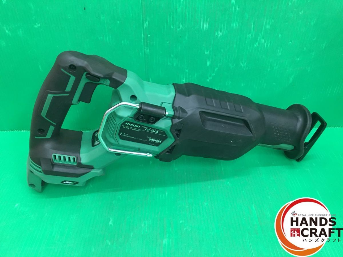 HIKOKI ハイコーキ 36V 130mm コードレスセーバーソー CR36DA バッテリー1個 BSL 36A18X HIKOKI純正 替刃付き No.141 S 品