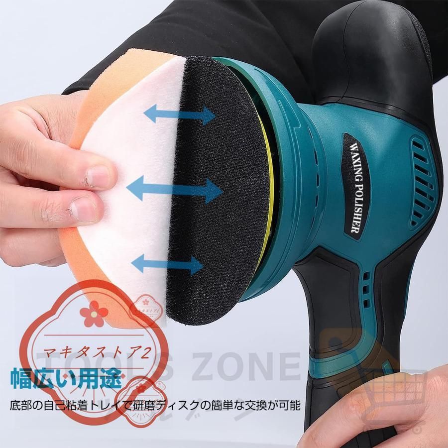 小型 キズ消し