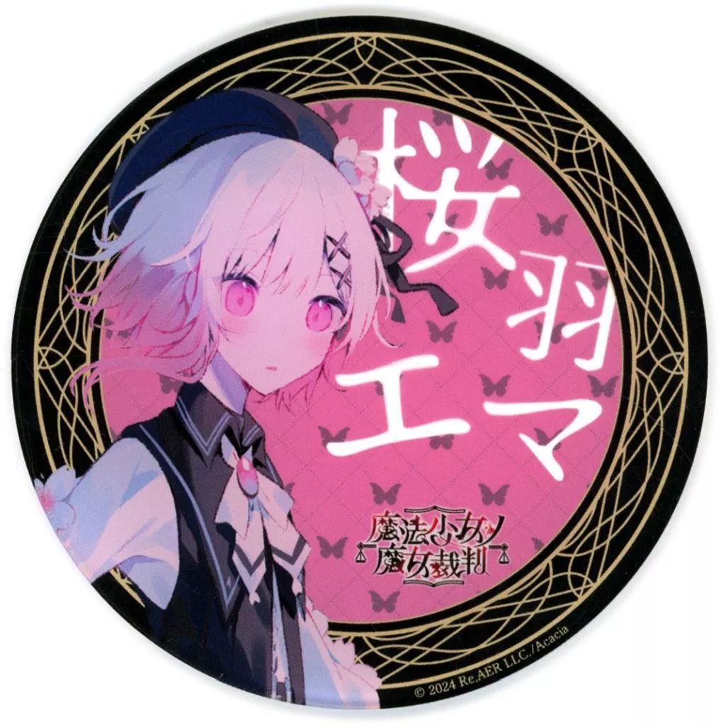 魔法少女ノ魔女裁判 コラボカフェ アクリルコースター 桜羽エマ まのさば 中古】コースター 桜羽エマ 描き下ろしアクリルコースター