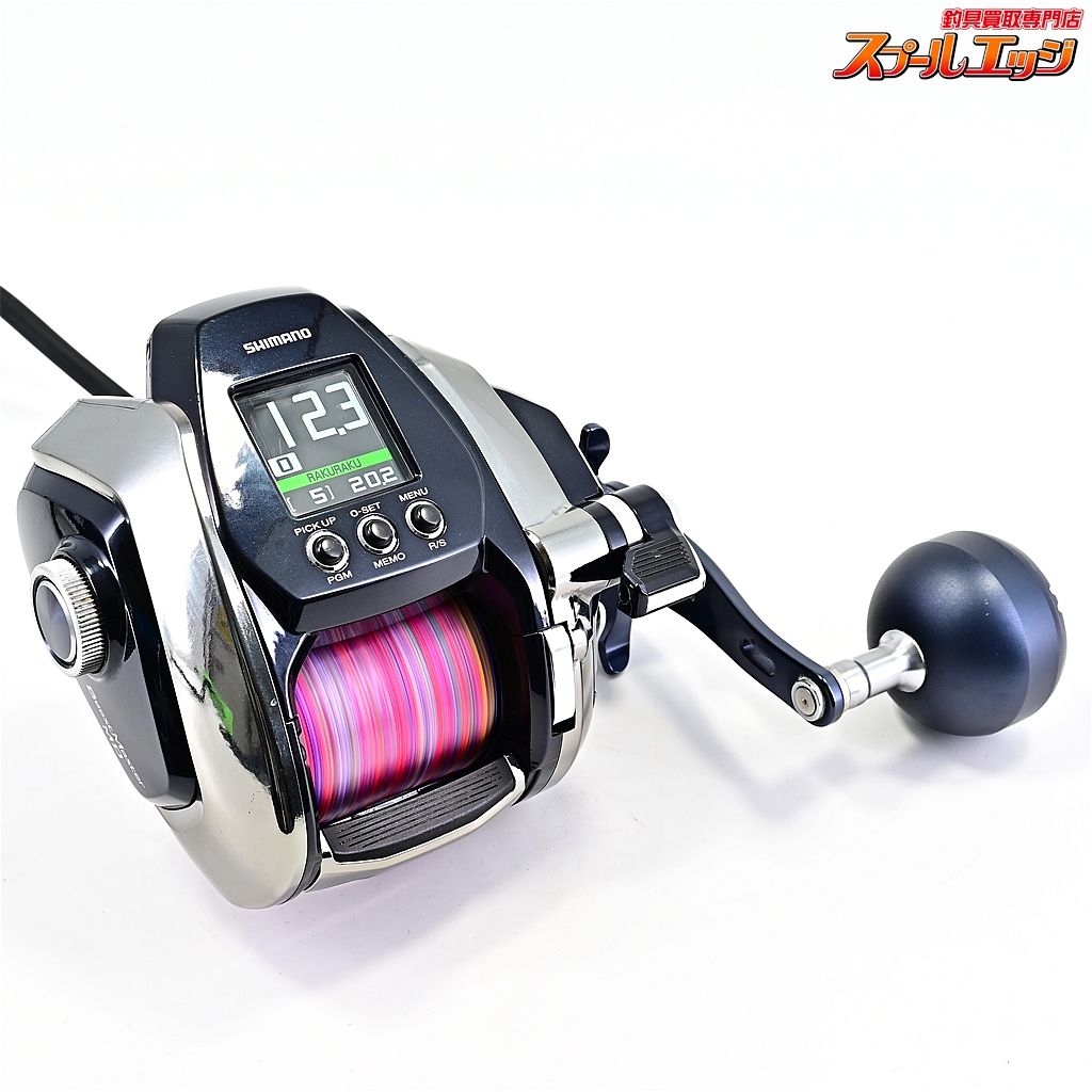 SHIMANO BEASTMASTER