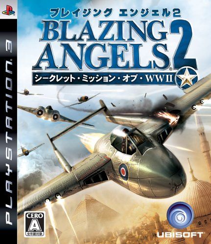 ブレイジング・エンジェル ゲームレビュー ： BLAZING ANGELS : SQUADRONS OF WW2