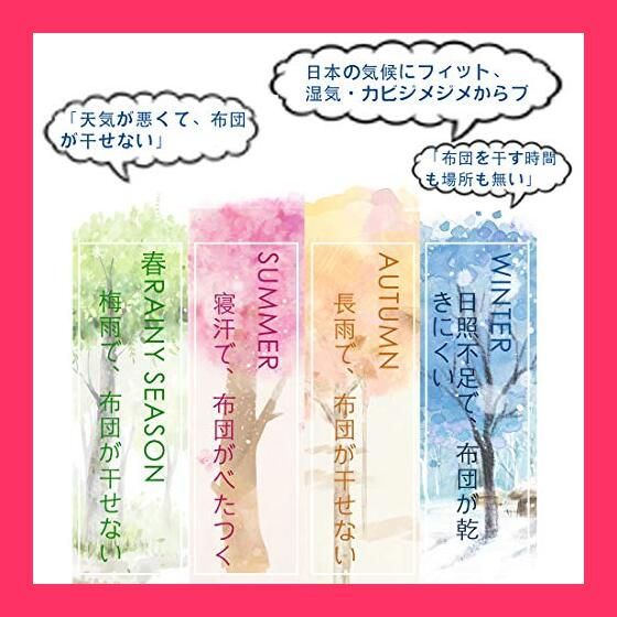 【スタッフおすすめ！】除湿シート ダニシート 人気 寝具用 除湿マット 吸湿シーツ 吸湿マット シリカゲル入り 効果UP 吸湿センサー付き 洗える?Cotton Dreams 梅雨対策 湿気対策 防ダニ 防カビ 防臭加工 布団 除湿シーツ