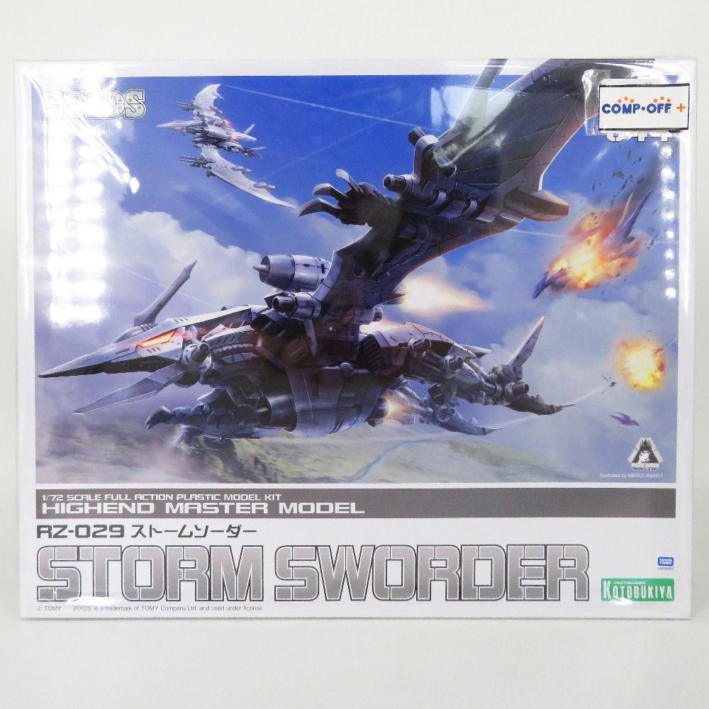 【未開封】1/72 RZ-029 ストームソーダー 「ZOIDS ゾイド」 HMM [ZD101Y] Amazon.com: Kotobukiya Zoids HMM RZ-029 Storm Sworder 1/72