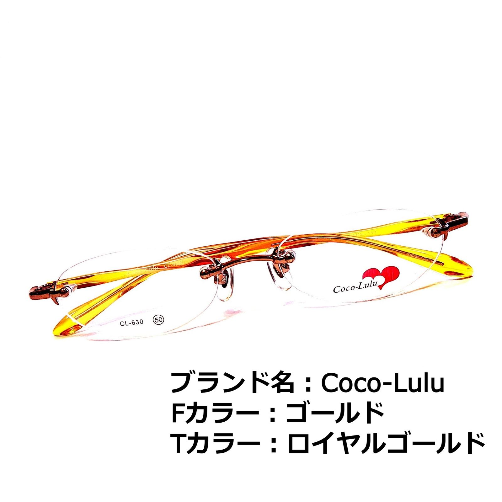 パターン No.1380メガネ Coco-Lulu【度数入り込み価格】 | ccfl.ie