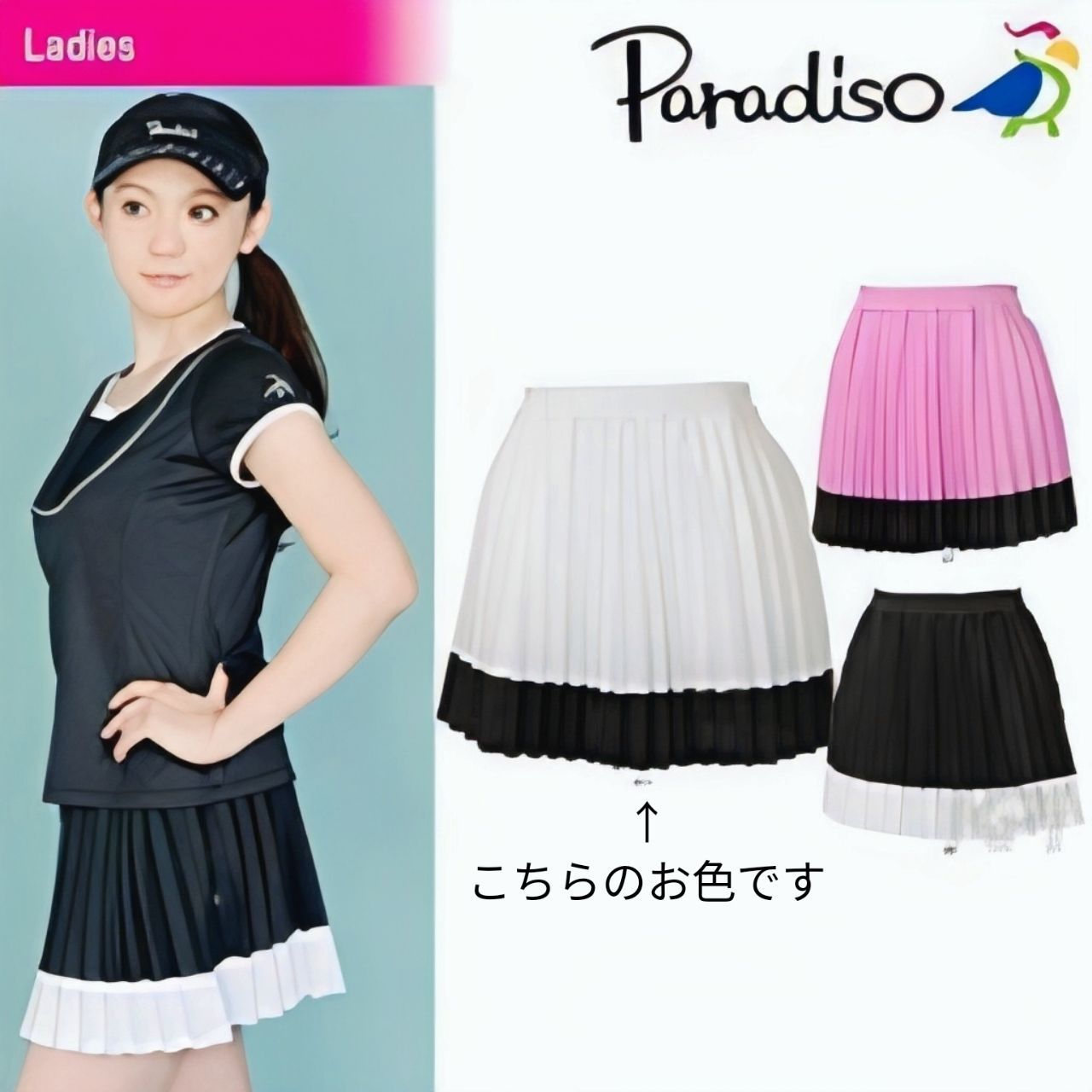 Paradiso パラディーゾ テニス ウェア スコート Мサイズ 新品未