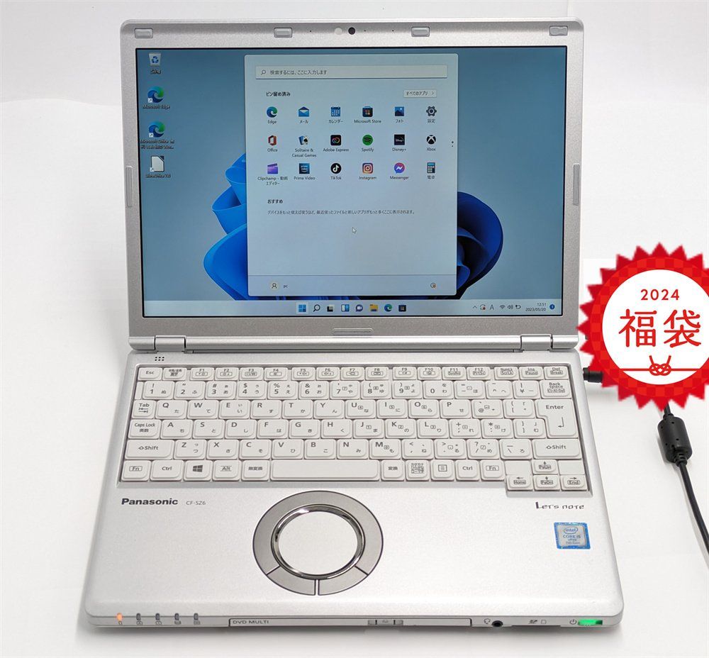 激安 高速SSD ノートパソコン Windows11 Office 中古良品 Panasonic CF