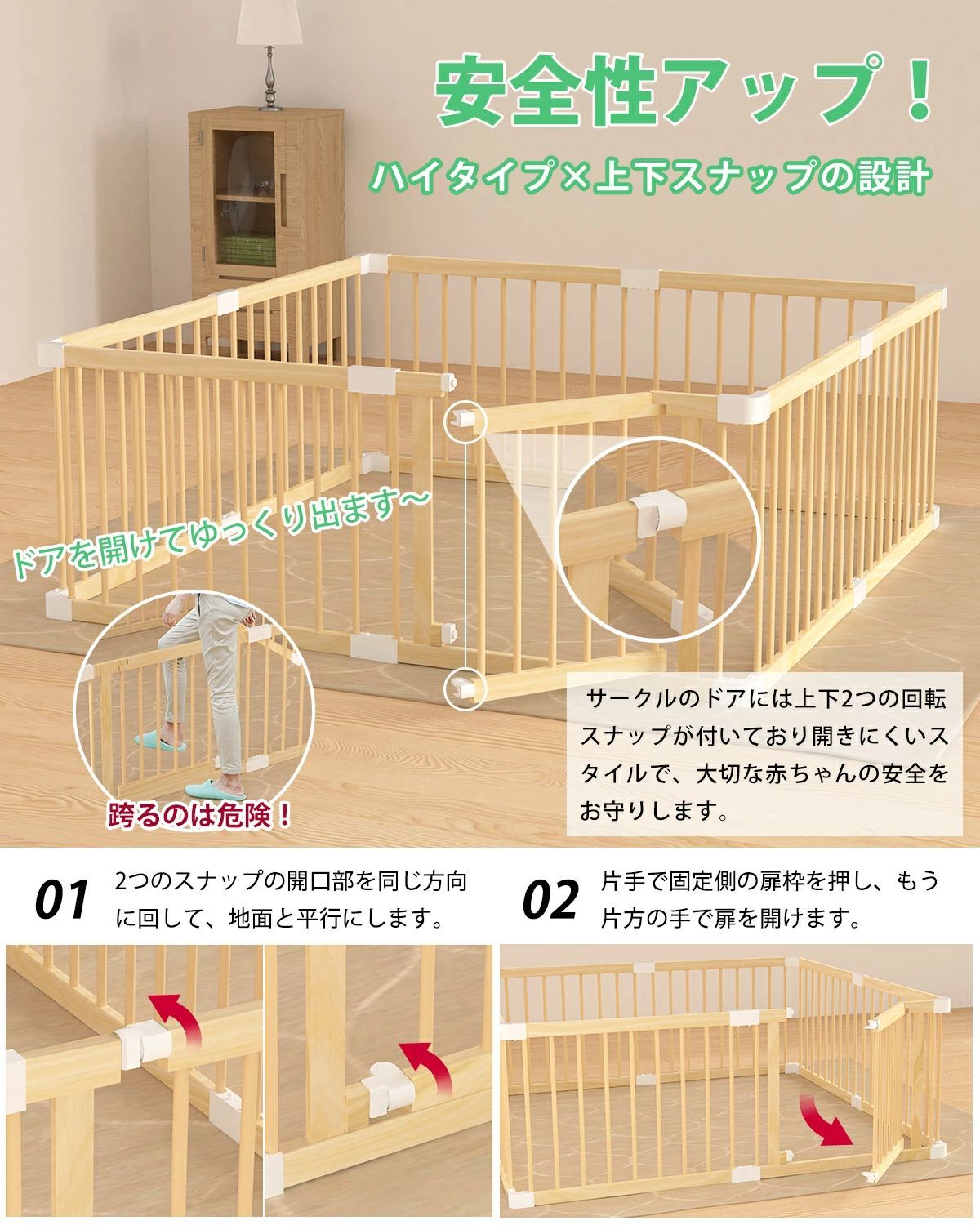 ベビーサークル 8枚 木製 ベビーサークル 165×165cm 木製ベビー 