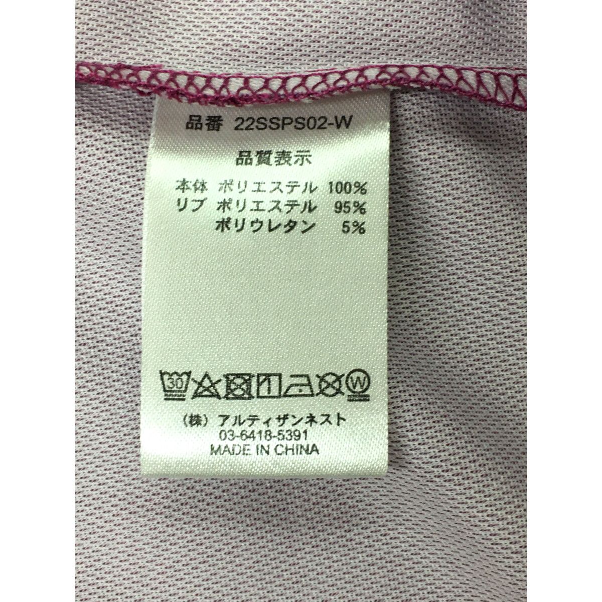 中古 レディース レザレクション Resurrection 半袖ポロシャツ L