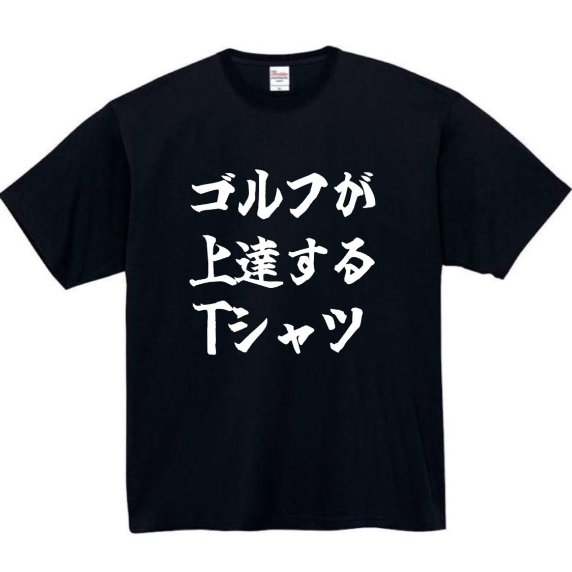 ゴルフィッカーズ×マスダゴルフ　コラボ　Tシャツ 予約販売のお知らせ〉 こんにちは。マスダゴルフとのコラボT