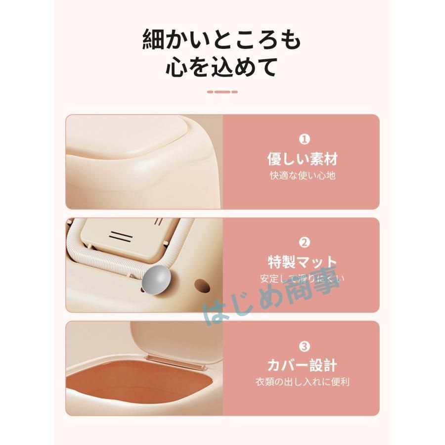脱水機能付き 知能波輪