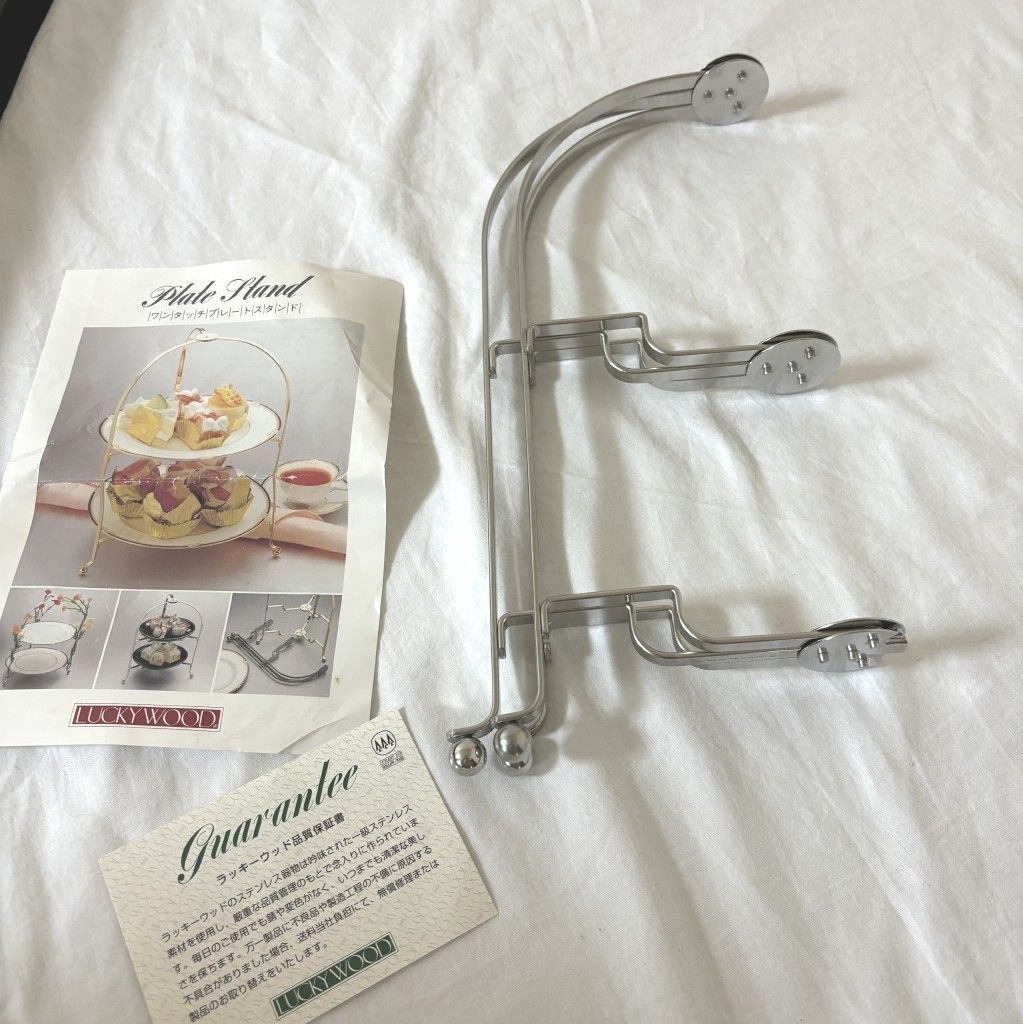 ラッキーウッド ケーキスタンド ワンタッチプレート アフタヌーン