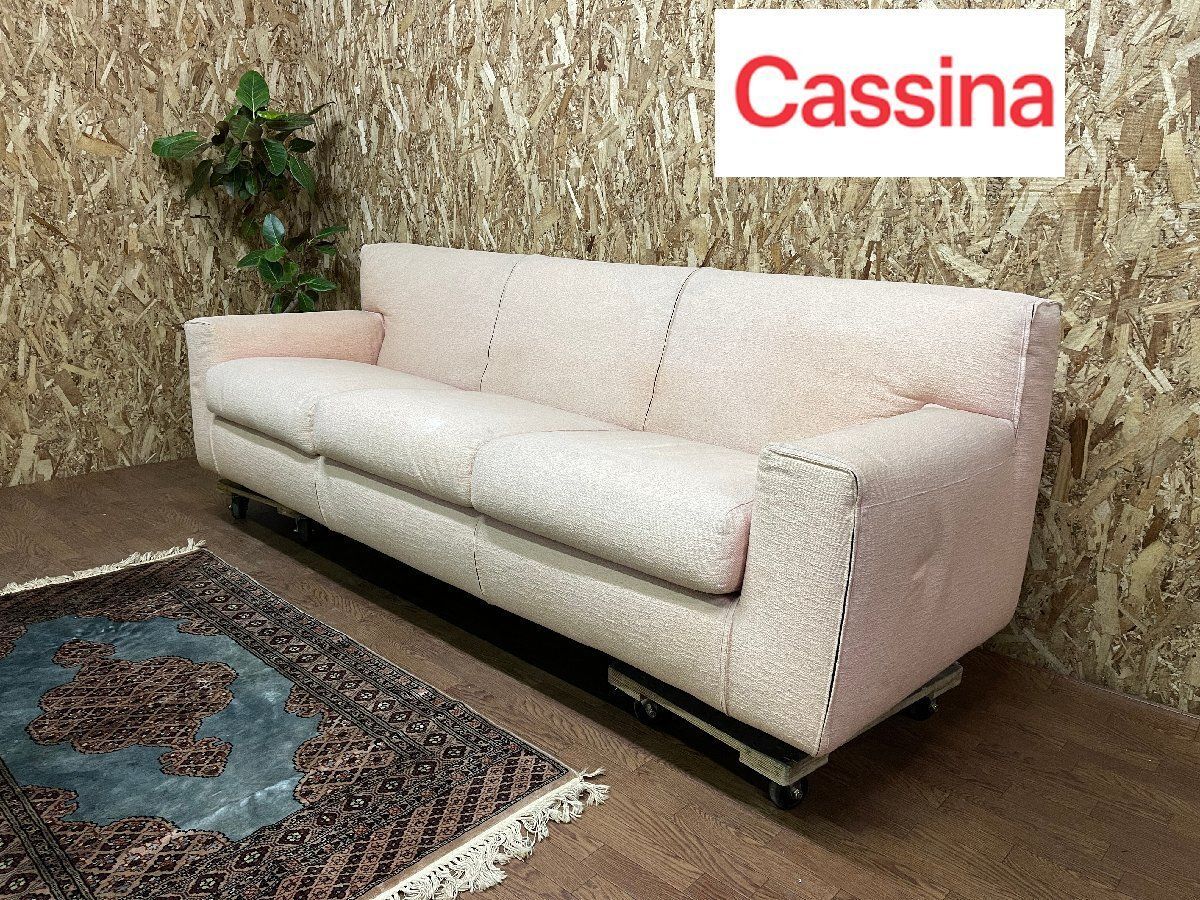 中古】Cassina IXC.WISKEY SOFA 2人掛け マリオ・ベリーニ - メルカリ