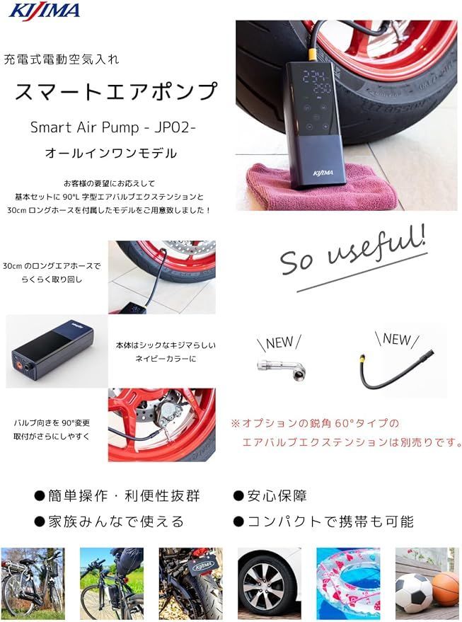 コンパクト 2000mah|7.4V