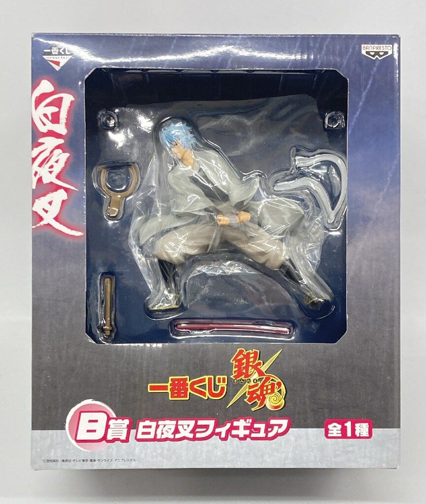 バンプレスト 一番くじ 銀魂 B賞 白夜叉フィギュア