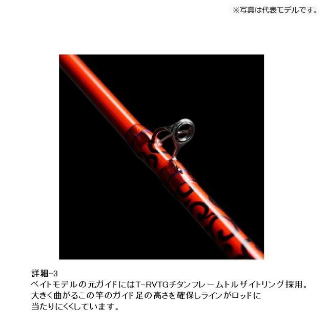 ジークラック 泥棒竿スパイダーDORO-S68SUL (赤/青) | 釣具 釣り