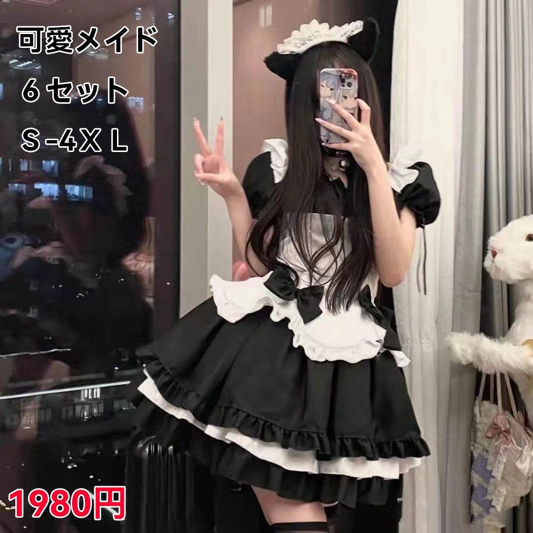 メイド服 クリスマス 萌え コスプレ 衣装 ロリータ かわいい 6点セット