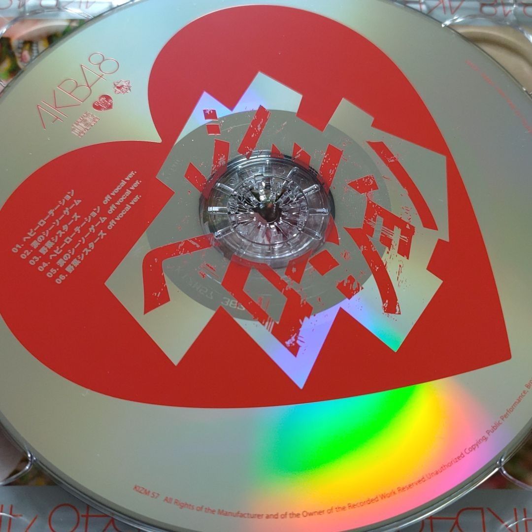 AKB48 17th シングル『ヘビーローテーション』