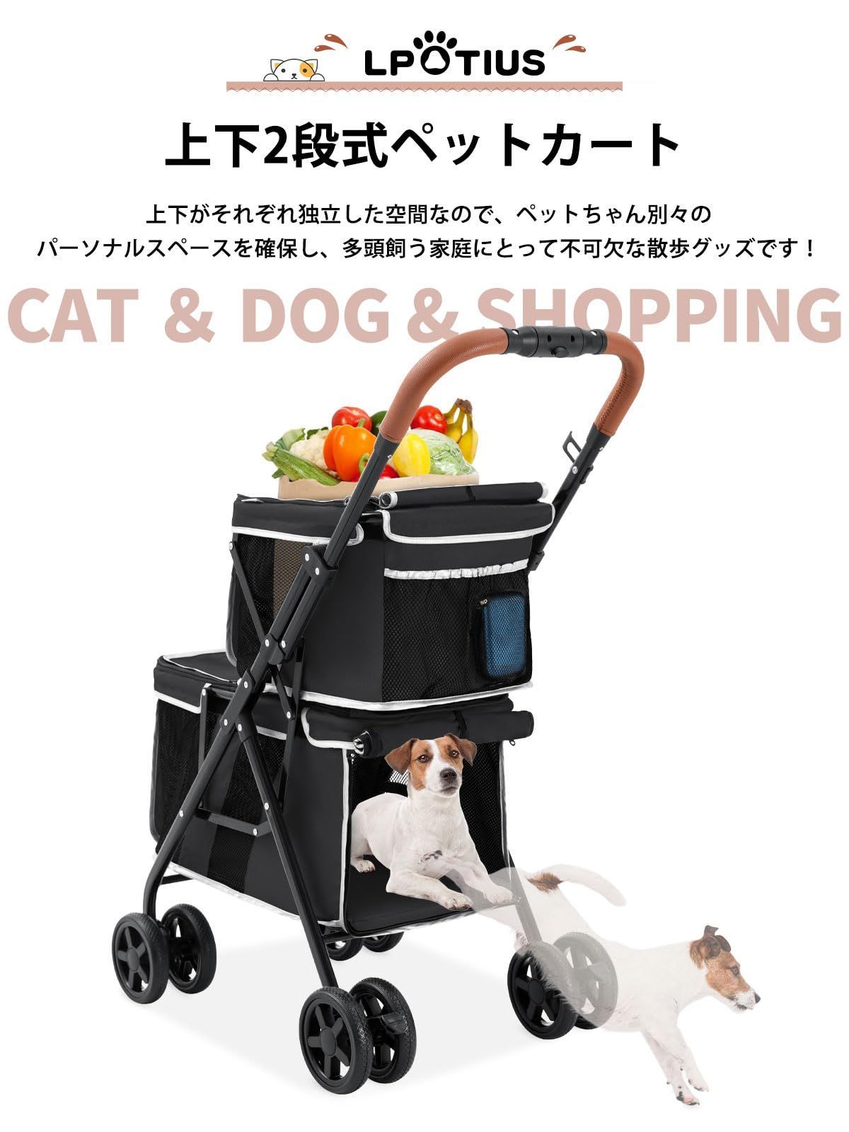 お出かけ 4輪